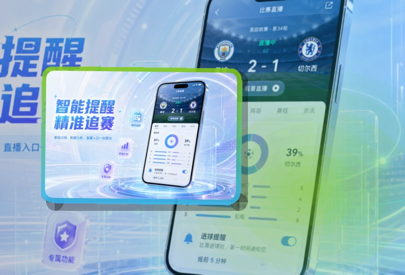 8868体育 体育APP